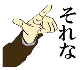 Different kinds of Roger! sticker #6782167