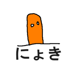 doggu sticker #6782212