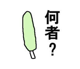 doggu sticker #6782218