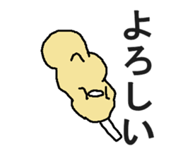 doggu sticker #6782236