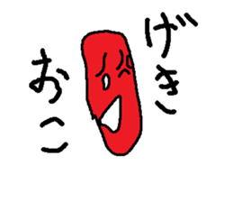 doggu sticker #6782244