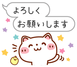 Usable! Careful words of the balloon sticker #6782248