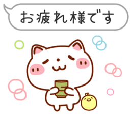 Usable! Careful words of the balloon sticker #6782249