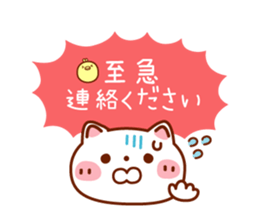 Usable! Careful words of the balloon sticker #6782253