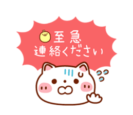 Usable! Careful words of the balloon sticker #6782253