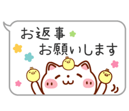 Usable! Careful words of the balloon sticker #6782256