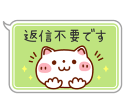 Usable! Careful words of the balloon sticker #6782257