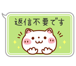 Usable! Careful words of the balloon sticker #6782257