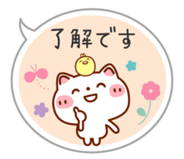 Usable! Careful words of the balloon sticker #6782258