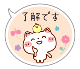 Usable! Careful words of the balloon sticker #6782258