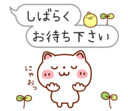 Usable! Careful words of the balloon sticker #6782259