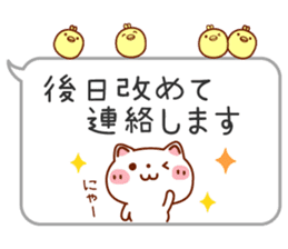 Usable! Careful words of the balloon sticker #6782260