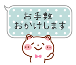 Usable! Careful words of the balloon sticker #6782262