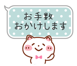 Usable! Careful words of the balloon sticker #6782262