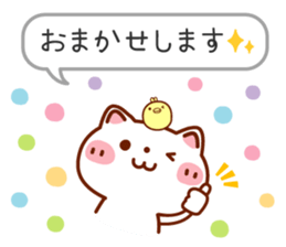 Usable! Careful words of the balloon sticker #6782263