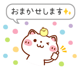 Usable! Careful words of the balloon sticker #6782263