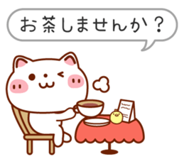 Usable! Careful words of the balloon sticker #6782264