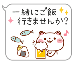 Usable! Careful words of the balloon sticker #6782265