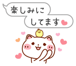 Usable! Careful words of the balloon sticker #6782267