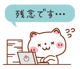 Usable! Careful words of the balloon sticker #6782268