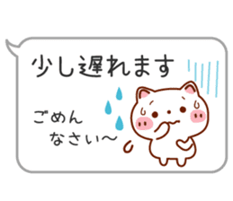 Usable! Careful words of the balloon sticker #6782271