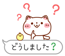 Usable! Careful words of the balloon sticker #6782272