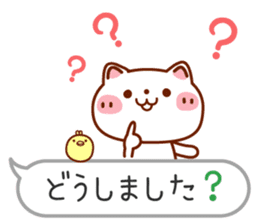 Usable! Careful words of the balloon sticker #6782272