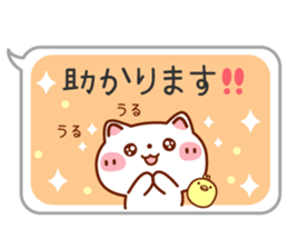 Usable! Careful words of the balloon sticker #6782273