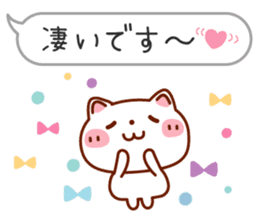 Usable! Careful words of the balloon sticker #6782274