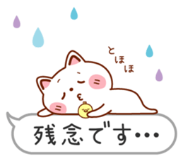 Usable! Careful words of the balloon sticker #6782275