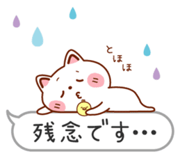 Usable! Careful words of the balloon sticker #6782275