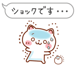 Usable! Careful words of the balloon sticker #6782276