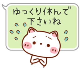 Usable! Careful words of the balloon sticker #6782277