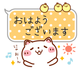 Usable! Careful words of the balloon sticker #6782278