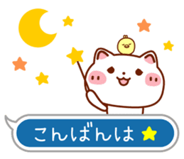 Usable! Careful words of the balloon sticker #6782281