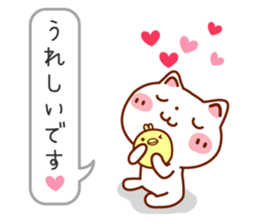 Usable! Careful words of the balloon sticker #6782283