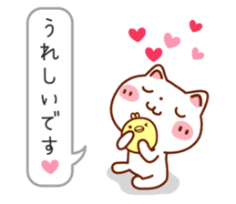 Usable! Careful words of the balloon sticker #6782283