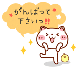 Usable! Careful words of the balloon sticker #6782285