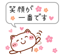 Usable! Careful words of the balloon sticker #6782286