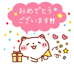 Usable! Careful words of the balloon sticker #6782287