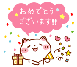 Usable! Careful words of the balloon sticker #6782287