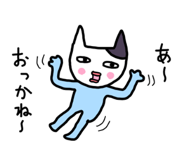 Cat wearing a light blue clothes sticker #6782410