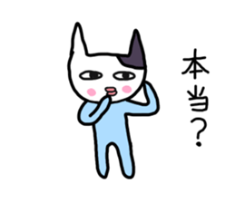 Cat wearing a light blue clothes sticker #6782412