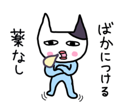 Cat wearing a light blue clothes sticker #6782418