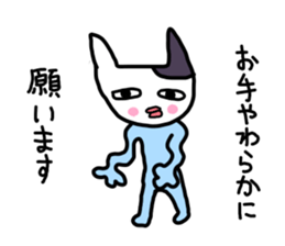 Cat wearing a light blue clothes sticker #6782420