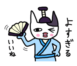 Cat wearing a light blue clothes sticker #6782422