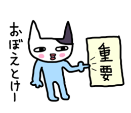 Cat wearing a light blue clothes sticker #6782423