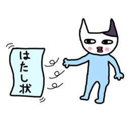 Cat wearing a light blue clothes sticker #6782432