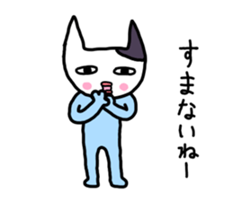 Cat wearing a light blue clothes sticker #6782438