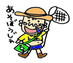 Hanamizu  Taro sticker #6782491